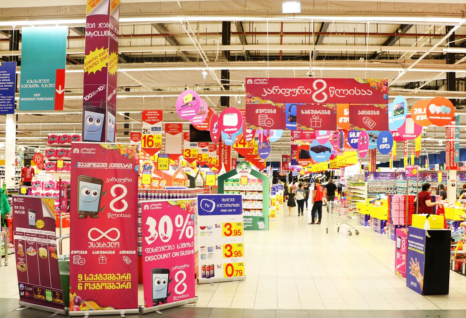 Inside a Carrefour hypermarket, Georgia
