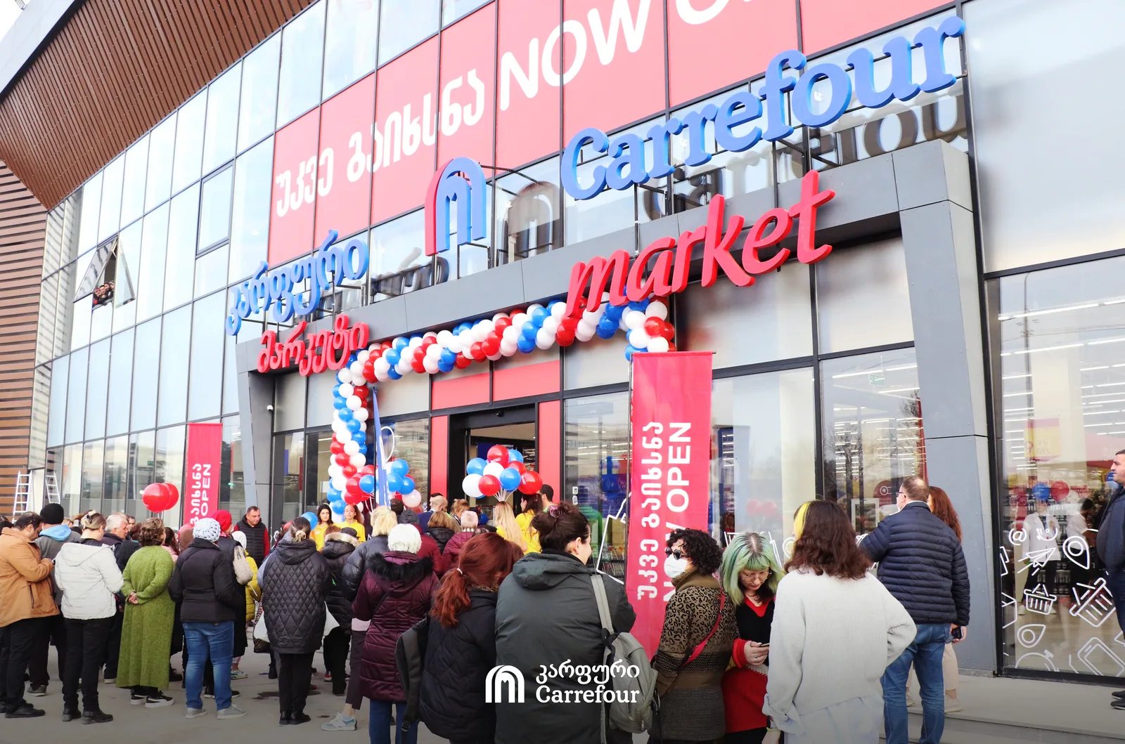 Carrefour hypermarkets and supermarkets in Georgia